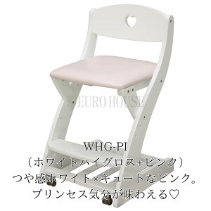 マラソン期間中店内ポイント最大20倍【送料無料】学習チェア 椅子 学習机用 学習チェア リーズナブル 木製チェア 座面PVC 座面奥行前後調整付 デスクチェア キッズチェア 子どもイス 足置き