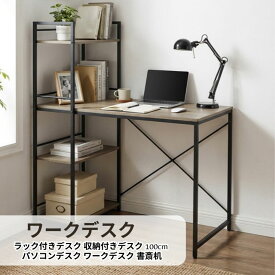 週末は店内商品ポイント最大20倍【送料無料】デスク ラック付 パソコンデスク 収納 スペパ スリム シンプル JJシリーズ JJD-10R DB リモートワーク 大商産業 daisyo