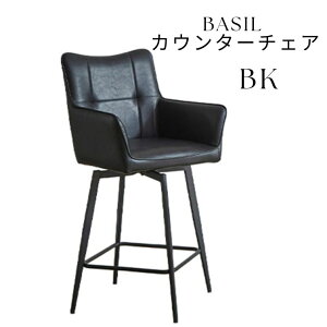 �y���������z�_�C�j���O�`�F�A basil ��]���J�E���^�[�`�F�A PU���U�[ �i�`�������Ƌ� �k�� �X�`�[���r ������� �H��֎q �I�t���`�F�A �k�����C���e���A Ms���[�N�X
