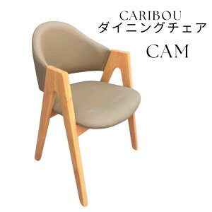 �y���������z�_�C�j���O�`�F�A Caribou PVC���U�[ �ؐ� �����i �i�`�������Ƌ� �k�� �X�`�[���r ������� �H��֎q �I�t���`�F�A �k�����C���e���A Ms���[�N�X