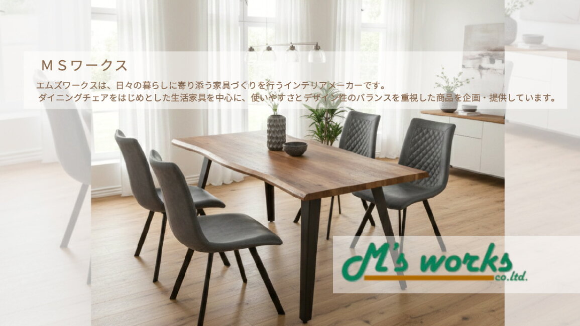 楽天市場 | 輸入家具・インテリア EURO HOUSE - 販売開始アイテム-ems-25
