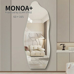 �y���������zMONOA+ �~���[ �h���t�B�� 60x165cm ���r���O ���� �V���o�[�Ƌ� ������� �؍����C���e���A �V���v���f�U�C�� �O�����X�^�C��