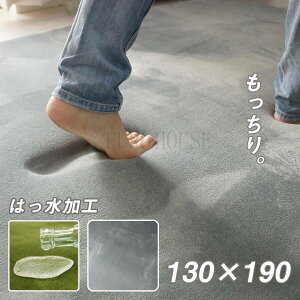 yzOX^C O J[ybg zf[vX 130x190 VhE O[n ͂ ᔽ rO zbgJ[ybgΉ  ȒP Z OX^C