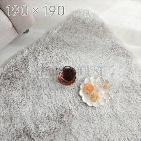 マラソン期間中店内商品ポイント最大20倍【送料無料】欠品中 次未定 ラグ カーペット シフォン ライトグレー 190×190 折り畳み ロングマイクロファイバー 抗菌 防臭 Ag 銀イオン 遊び毛防止 すべり止め リビング 洗濯機OK グラムスタイル