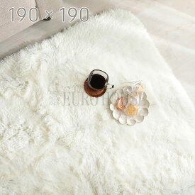 マラソン期間中店内商品ポイント最大20倍【送料無料】ラグ カーペット シフォン スノー 190×190 折り畳み ロングマイクロファイバー 抗菌 防臭 Ag 銀イオン 遊び毛防止 すべり止め リビング 洗濯機OK グラムスタイル