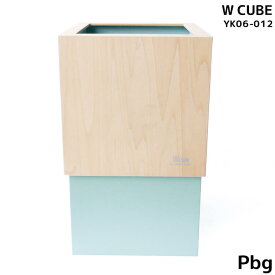 週末は店内商品ポイント最大20倍【送料無料】ゴミ箱 おしゃれ ダストボックス WCUBE W200 国産 日本製 ペールブルーグリーン Pbg カラバリ豊富 シンプル 可愛い YK06-012 ヤマト工芸