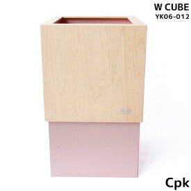 週末は店内商品ポイント最大20倍【送料無料】ゴミ箱 おしゃれ ダストボックス WCUBE W200 国産 日本製 コーラルピンク Cpk カラバリ豊富 シンプル 可愛い YK06-012 ヤマト工芸
