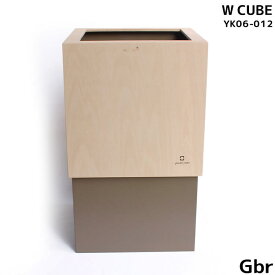 週末は店内商品ポイント最大20倍【送料無料】ゴミ箱 おしゃれ ダストボックス WCUBE W200 国産 日本製 グレイブラウン Gbr カラバリ豊富 シンプル 可愛い YK06-012 ヤマト工芸