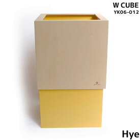 【送料無料】ゴミ箱 おしゃれ ダストボックス WCUBE W200 国産 日本製 ハニーイエロー Hye カラバリ豊富 シンプル 可愛い YK06-012 ヤマト工芸