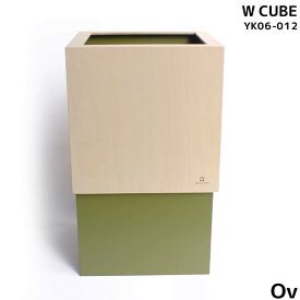 週末は店内商品ポイント最大20倍【送料無料】ゴミ箱 おしゃれ ダストボックス WCUBE W200 国産 日本製 オリーブ Ov カラバリ豊富 シンプル 可愛い YK06-012 ヤマト工芸
