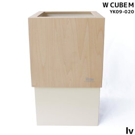 10日は店内商品ポイント最大20倍【送料無料】ゴミ箱 おしゃれ ダストボックス WCUBEM W150 国産 日本製 アイボリー Iv カラバリ豊富 シンプル 可愛い YK09-020 ヤマト工芸