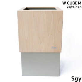 sale期間中オリジナルポイント最大20倍【送料無料】ゴミ箱 おしゃれ ダストボックス WCUBEM W150 国産 日本製 ストーングレー Sgy カラバリ豊富 シンプル 可愛い YK09-020 ヤマト工芸