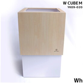 10日は店内商品ポイント最大20倍【送料無料】ゴミ箱 おしゃれ ダストボックス WCUBEM W150 国産 日本製 ホワイト 白 WH カラバリ豊富 シンプル 可愛い YK09-020 ヤマト工芸