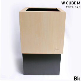 10日は店内商品ポイント最大20倍【送料無料】ゴミ箱 おしゃれ ダストボックス WCUBEM W150 国産 日本製 黒色 Bk カラバリ豊富 シンプル 可愛い YK09-020 ヤマト工芸
