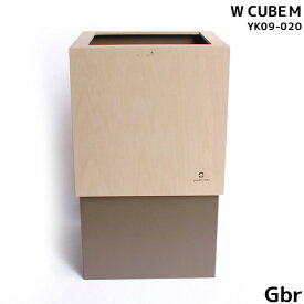 10日は店内商品ポイント最大20倍【送料無料】ゴミ箱 おしゃれ ダストボックス WCUBE W150 国産 日本製 グレイブラウン Gbr カラバリ豊富 シンプル 可愛い YK09-020 ヤマト工芸