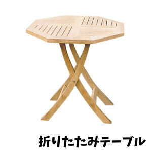 yze[u ܂݃e[u table ܂ `[N ؐ W700×H700×D700 p^ i` eX K[f  CeA W[rX