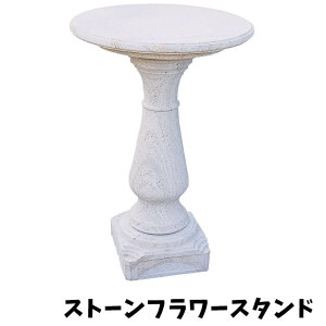 ���Ԍ���X�����i�|�C���g�ő�20�{�y���������z�󒍐��Y �t�����[�X�^���h �X�g�[���t�����[�X�^���h ���C���X�g�[�� �V�R�� ���a570×����850 �g���i �K�[�f�� ���� �C���e���A �W���[�r�X