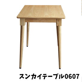 【送料無料】在庫極少要確認 テーブル スンカイテーブル0607 table 木製 スンカイ 組立品 W600×H710×D700 角型 ナチュラル インテリア ジャービス商事