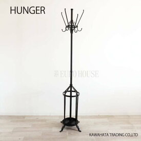 【送料無料】アイアンスタンドハンガー＆傘立て 収納 玄関 コードハンガー ハンガーラック アンブレラスタンド 新生活 一人暮らし かわ畑オリジナルデザイン kawahata
