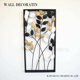 【送料無料】パネル ウォールアートパネル 壁飾り 飾り アイアン カラーリーフ モダン お洒落 パネルアート