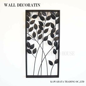 【送料無料】パネル ウォールアートパネル ブラック 壁飾り 飾り アイアン リーフ モダン お洒落 パネルアート