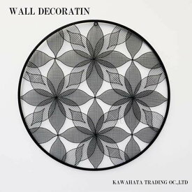 【送料無料】パネル ウォールアートパネル ブラック 壁飾り 飾り アイアン サークル 丸 円 花 モダン お洒落 パネルアート