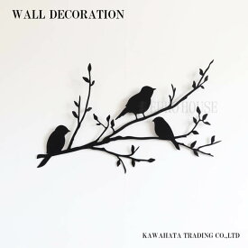 【送料無料】 パネル ウォールアートパネル ブラック 鳥 壁飾り 飾り アイアン 模様 モダン お洒落 パネルアート
