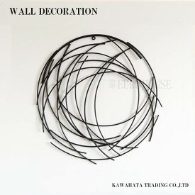 【送料無料】 パネル ウォールアートパネル ブラック 丸 壁飾り 飾り アイアン 模様 モダン お洒落 パネルアート