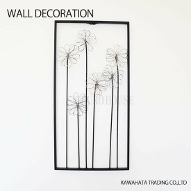 【送料無料】ウォールアートパネル 壁飾り 壁掛け 壁飾り 飾り アイアン モダン お洒落 アート リビング 玄関 廊下 新生活 一人暮らし かわ畑オリジナルデザイン kawahata