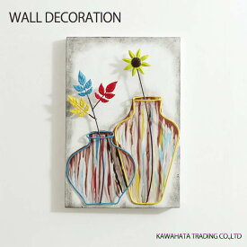 【送料無料】ウォールアートパネル 花瓶A 花瓶B カラフル リビング 壁飾り 壁掛け 壁飾り 飾り アイアン モダン お洒落 アート リビング 玄関 廊下 新生活 一人暮らし かわ畑オリジナルデザイン kawahata