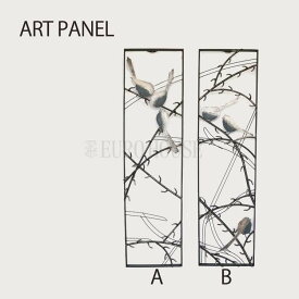 【送料無料】パネル ウォールアートパネル パネルA パネルB 壁飾り 飾り アイアン 鳥 モダン お洒落