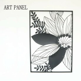 【送料無料】パネル ウォールアートパネル 壁飾り 飾り アイアン 花 フラワー モダン お洒落 パネルフラワー