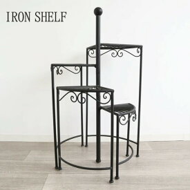 【送料無料】シェルフ 飾り棚 花台 ランプ台 らせん型 アイアン モダン らせん型4段シェルフ