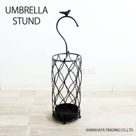【送料無料】アイアン傘立て 傘立て アイアン レインスタンド 傘 スタンド お洒落 アンティーク モダン 玄関 新生活 一人暮らし かわ畑オリジナルデザイン kawahata