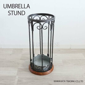 【送料無料】アイアン傘立て アンティーク調 ウッド＆アイアン 丸型 レインスタンド 傘 スタンド お洒落 アンティーク モダン 玄関 新生活 一人暮らし かわ畑オリジナルデザイン kawahata