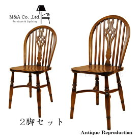 【送料無料】チェア アンティーク 椅子 イス ダイニングチェア 木製 ヴィンテージ調 シンプル 木製
