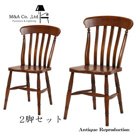 【送料無料】チェア アンティーク 椅子 イス ダイニングチェア 木製 ヴィンテージ調 シンプル 木製