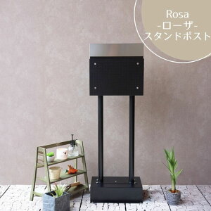 yzX^h|Xg Rosa [U ubN zCg  |Xg post X֎ JWA S   MOJYU