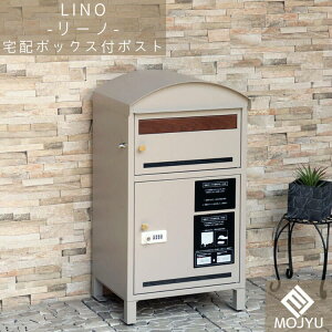 }\ԒX|Cgő20{yzz{bNXt|Xg Lino [m O[  z{bNX zBOX |Xg post X֎ JWA S   MOJYU