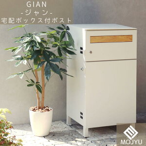 yzz{bNXt|Xg Gian W _[NO[  z{bNX zBOX |Xg post X֎ JWA S   MOJYU