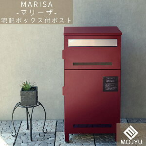 yzz{bNXt|Xg Marisa }[U fBO[  z{bNX zBOX |Xg post X֎ JWA S   MOJYU