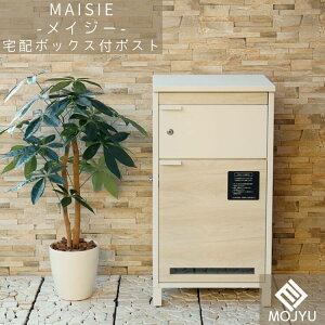 T͓X|Cgő20{yzz{bNXt|Xg Maisie CW[ _[NO[ uEؖ  z{bNX zBOX |Xg post X֎ JWA S   MOJYU