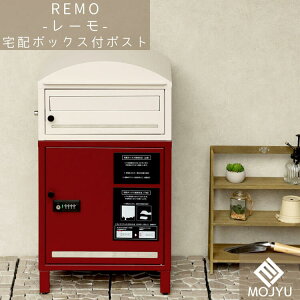 yzz{bNXt|Xg Remo [ N[ {h[  z{bNX zBOX |Xg post X֎ JWA S   MOJYU