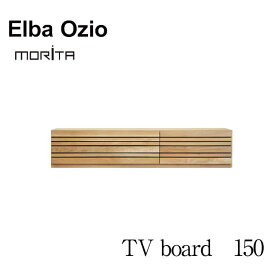 15日迄ずっと店内商品P最大20倍【送料無料】テレビ台 TV台 収納 テレビボード TVボード150 ローボード Elba Ozio エルバオッジオ NA ナチュラル 国産 日本製 収納 モリタインテリア