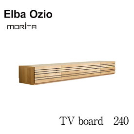 15日迄ずっと店内商品P最大20倍【送料無料】在庫少要確認 テレビ台 TV台 収納 テレビボード TVボード 240 ローボード Elba Ozio エルバオッジオ NA ナチュラル 国産 日本製 収納 モリタインテリア Clip