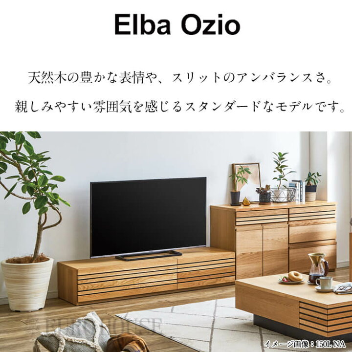 楽天市場】【送料無料】テレビ台 TV台 収納 スペパ テレビボード TV 