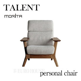 マラソン期間中店内商品ポイント最大20倍【送料無料】チェア パーソナルチェア personal chair TALENT タレント タモ材 BR リビング シンプル 国産 日本製 モリタインテリア 受注生産品