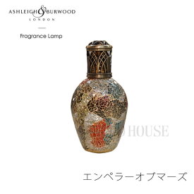 SS期間中店内商品ポイント最大20倍【送料無料】欠品中 次未定 フレグランスランプ Ashleigh & Burwood エンペラーオブマーズ L 縦型 アロマ ルームフレグランス フレグランスオイル セット 除菌 消臭 プレゼント インスタ映え 韓国 インテリア