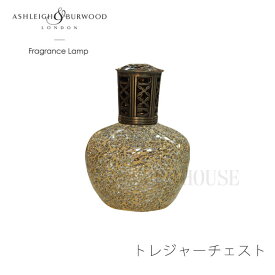 SS期間中店内商品ポイント最大20倍【送料無料】フレグランスランプ Ashleigh & Burwood トレジャーチェスト アロマ L リンゴ型 ルームフレグランス フレグランスオイル セット 除菌 消臭 プレゼント インスタ映え 韓国 インテリア