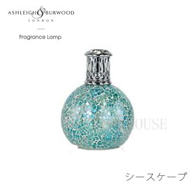 SS期間中店内商品ポイント最大20倍【送料無料】フレグランスランプ Ashleigh & Burwood シースケープ アロマ S 丸型 ルームフレグランス フレグランスオイル セット 除菌 消臭 プレゼント インスタ映え 韓国 インテリア